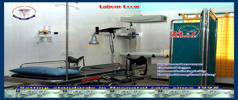 Labour Room